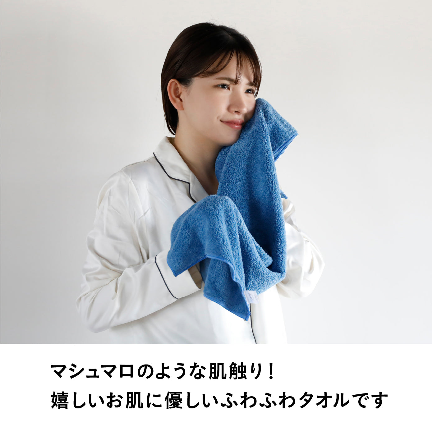 カラリプラス フェイスタオル
