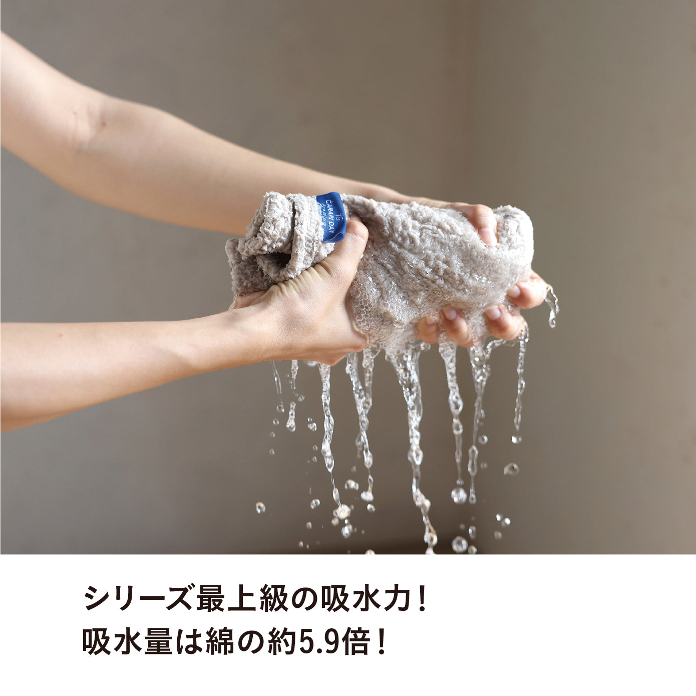 カラリデイプレミアム フェイスタオル