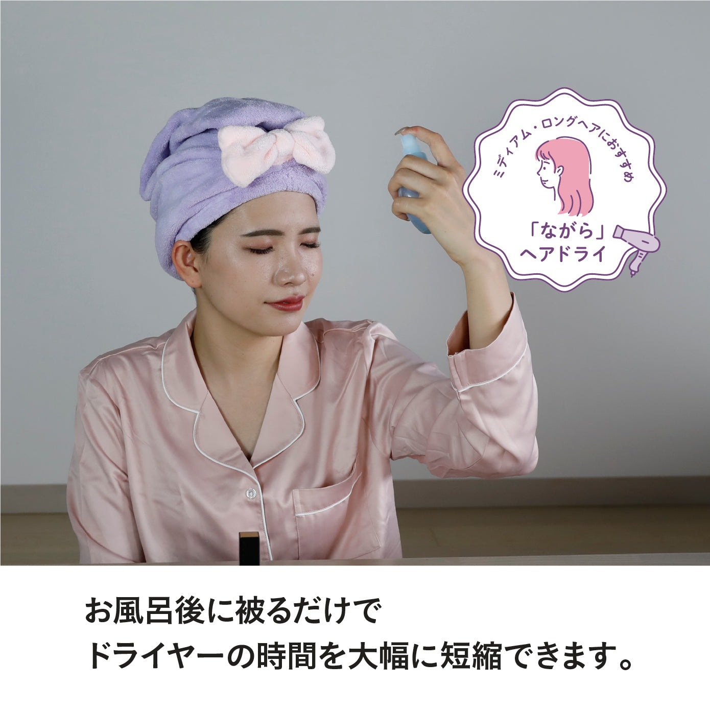 カラリモア 吸水ふわもこヘアターバンL