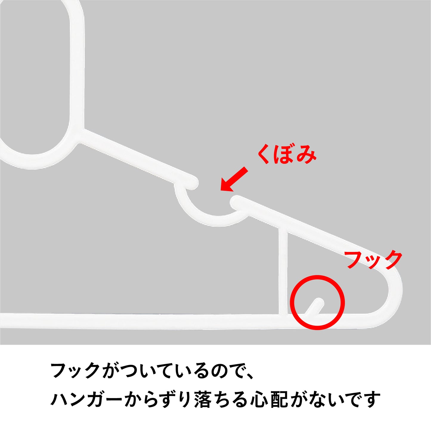 The hangers スリムハンガー20P