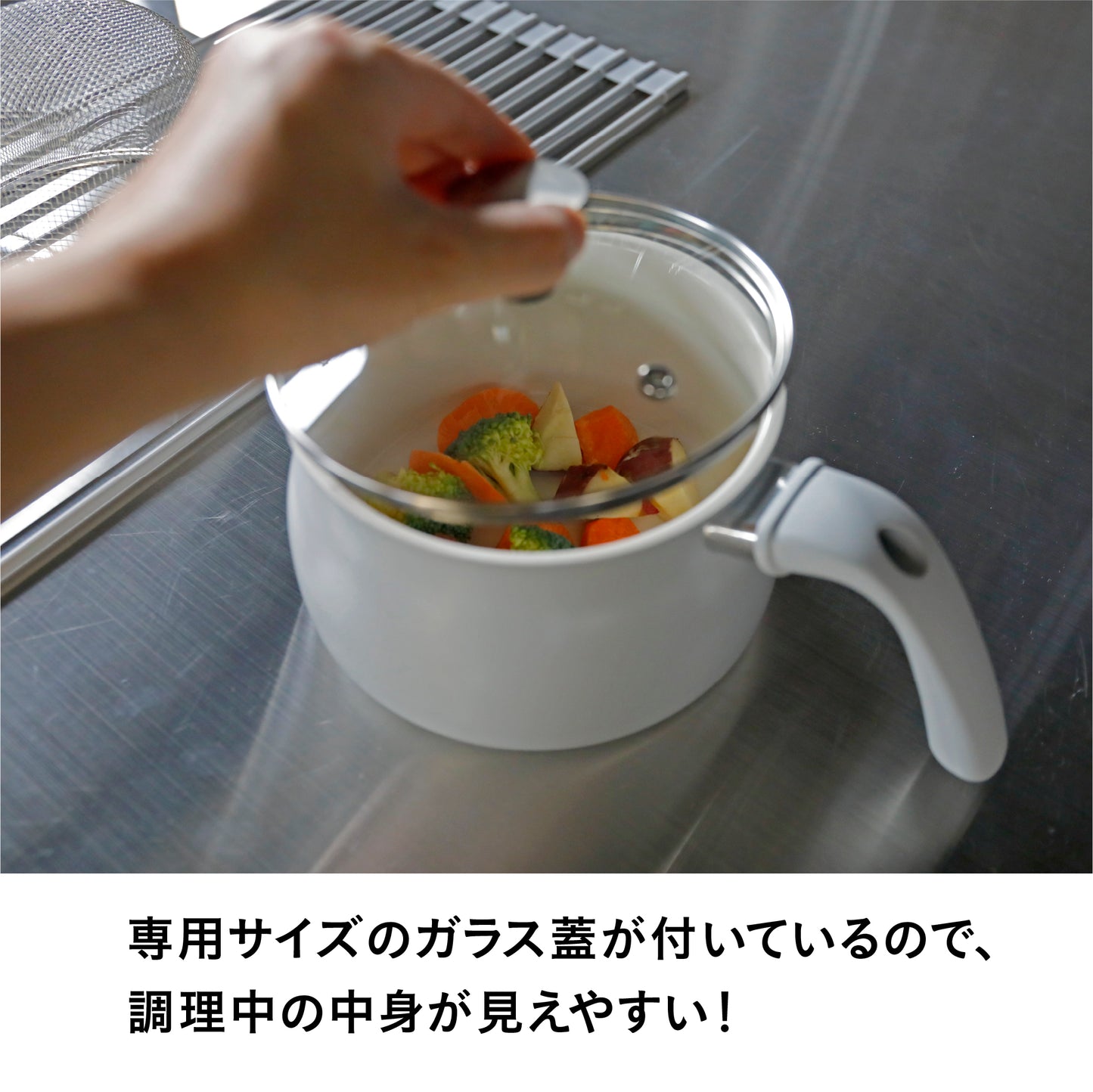 ザル付き多用途鍋 1.8L
