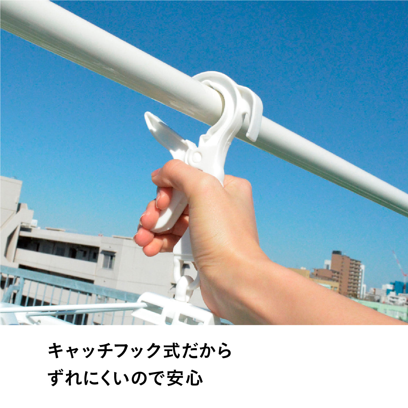 KC ランドリーハンガー40