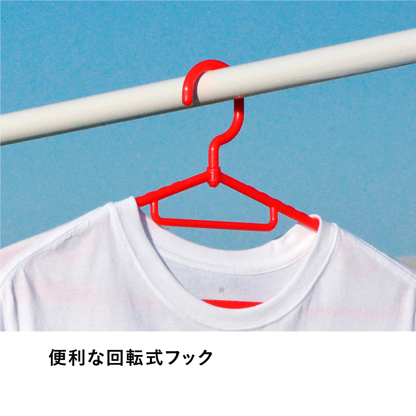 KC ターンフックハンガー 5P
