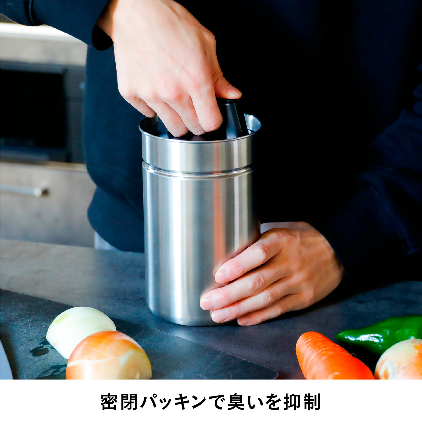 密閉出来る生ゴミキャニスター