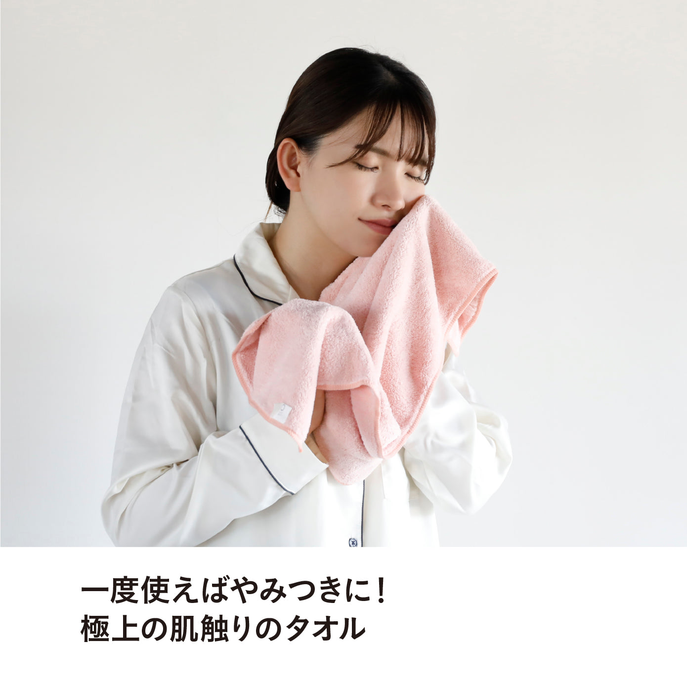 カラリアース フェイスタオル