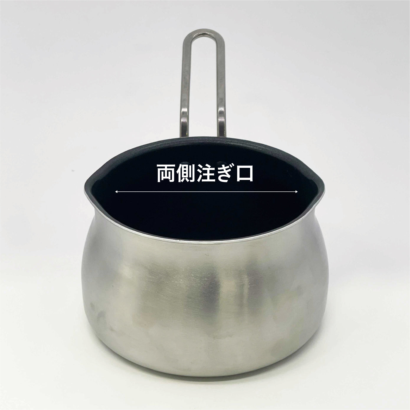 注ぎ口の向きやハンドルの持ち方を気にすることなく、左右どちらからでも注ぐことが可能。