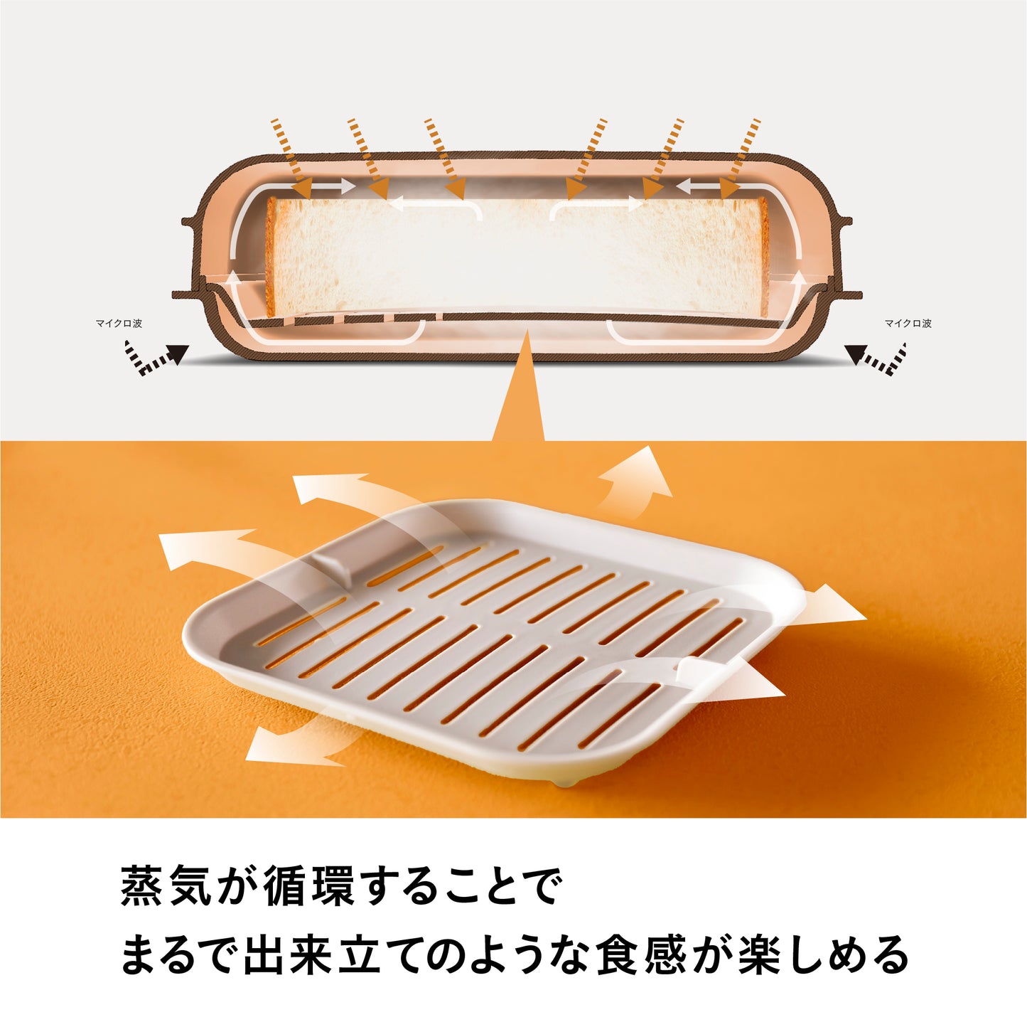 ふわもち食パンクッカー