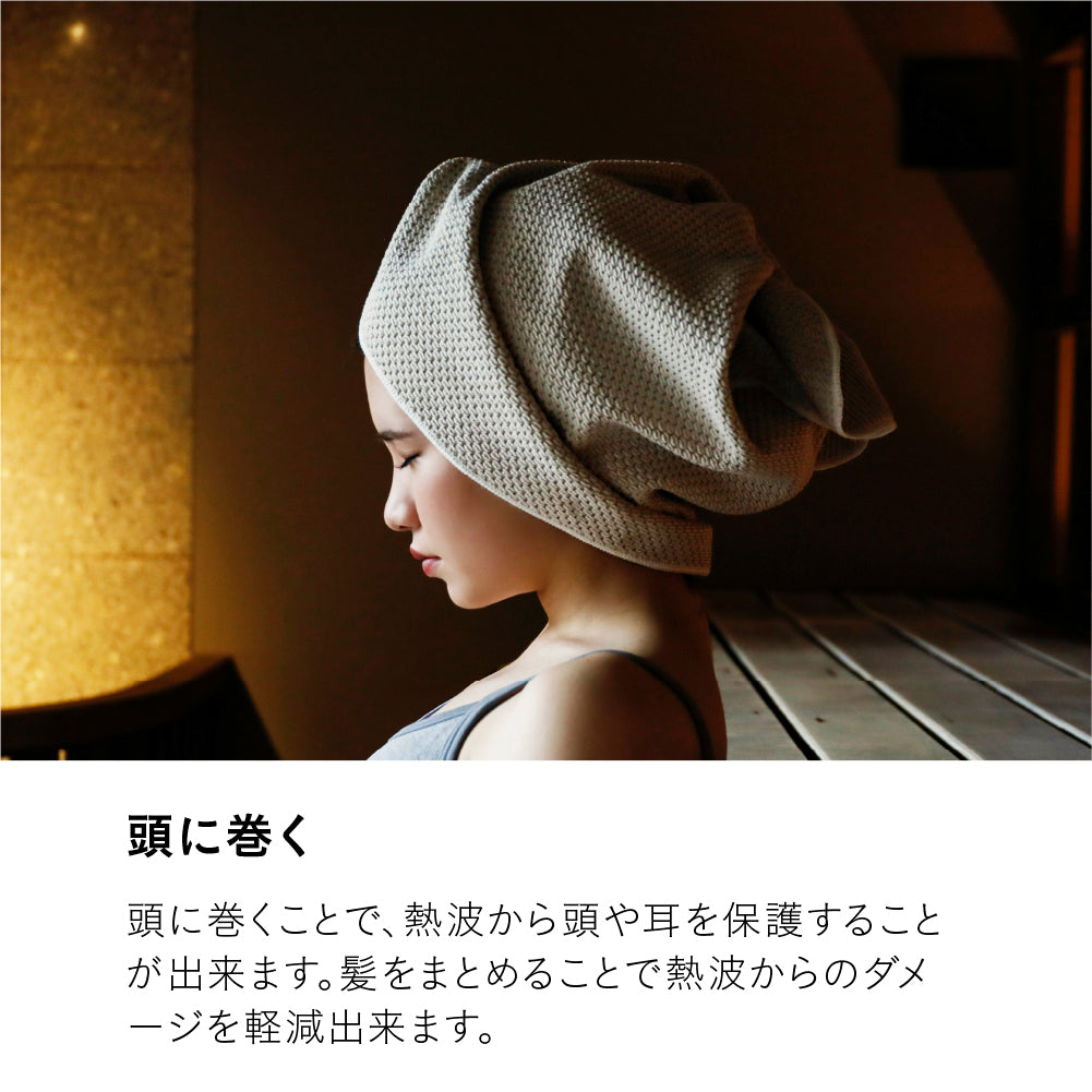 マイサウナタオル