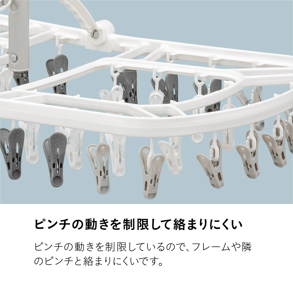 The hangers ランドリーハンガー44P