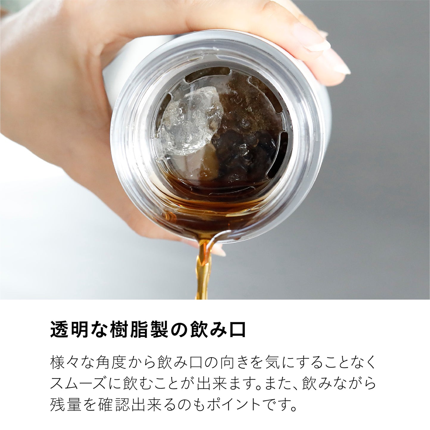 ELボトル
