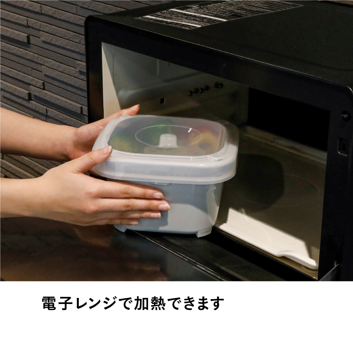 下ごしらえに便利な抗菌ザルバット L