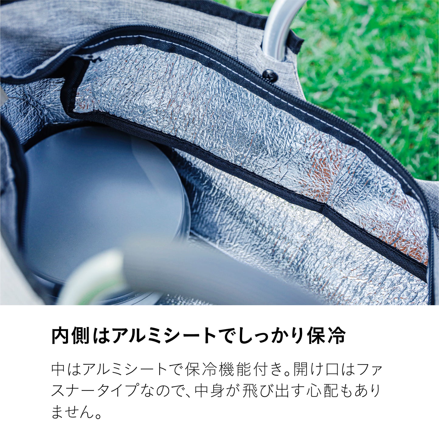 保冷トートバッグ BOCCA