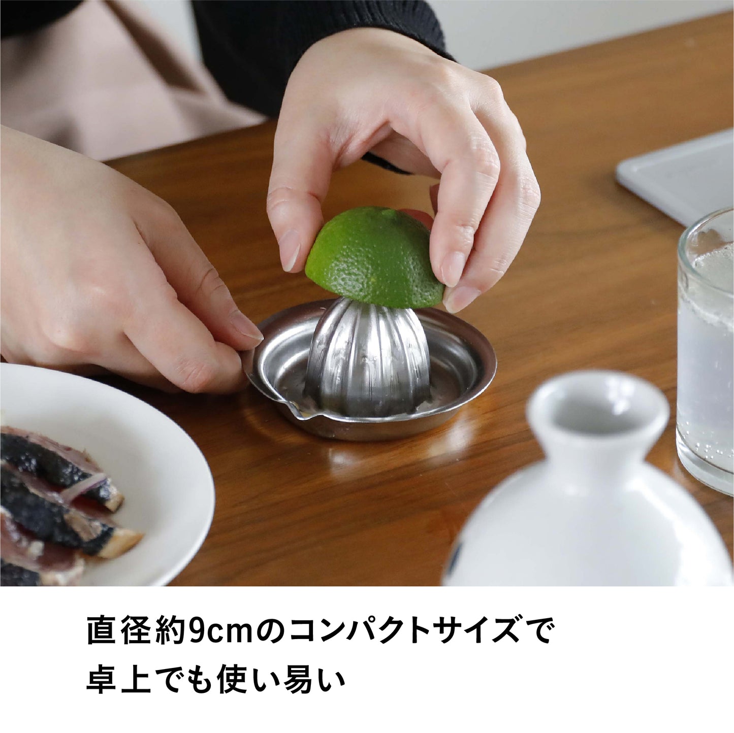 ちょいと絞れるレモン絞り