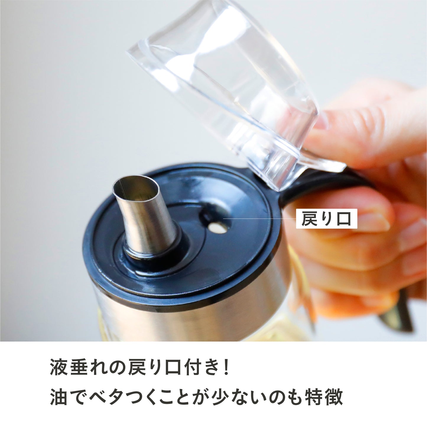 耐熱ガラスオイルボトル
