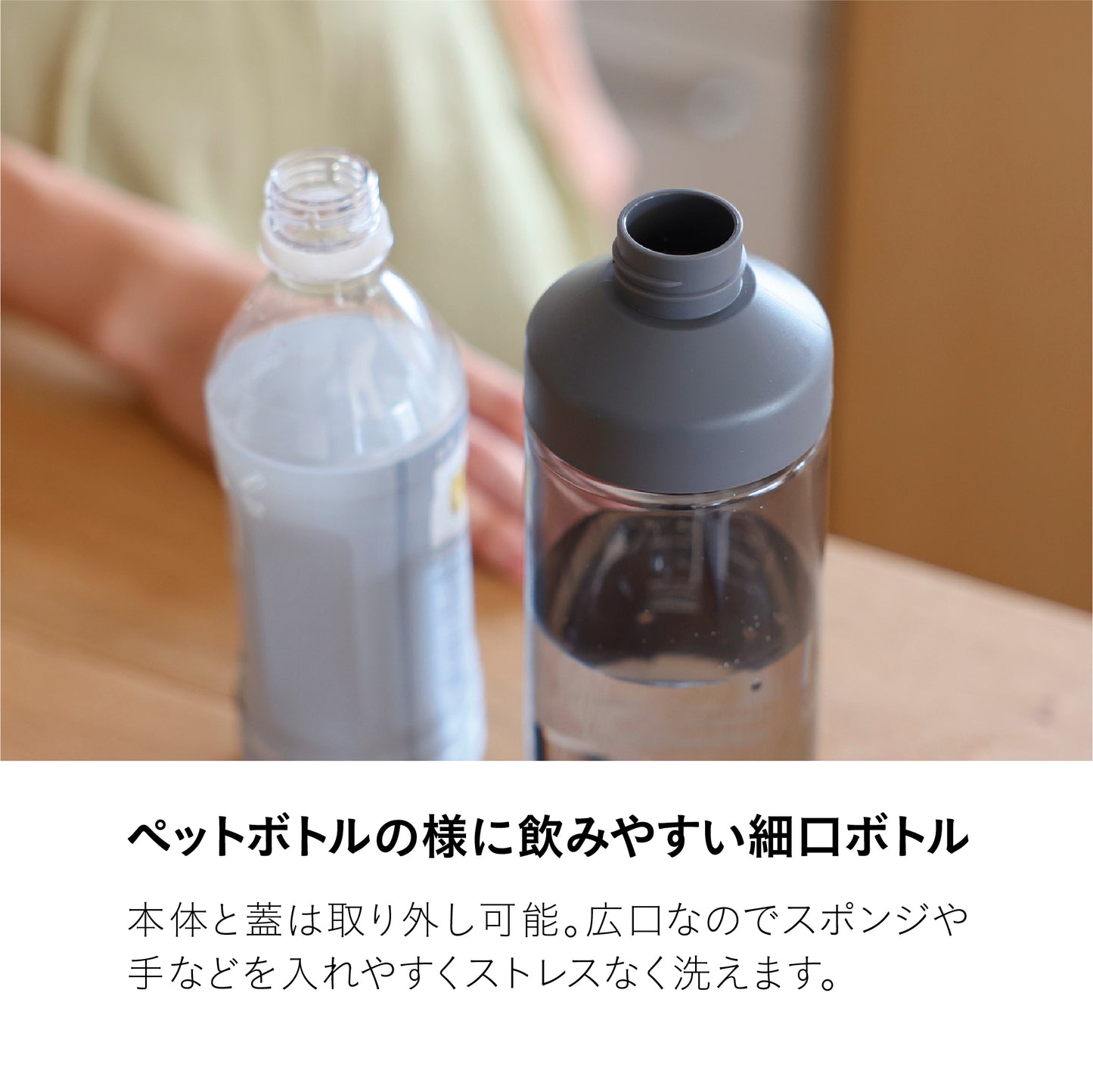 オーシャンビバレッジ抗菌ボトル
