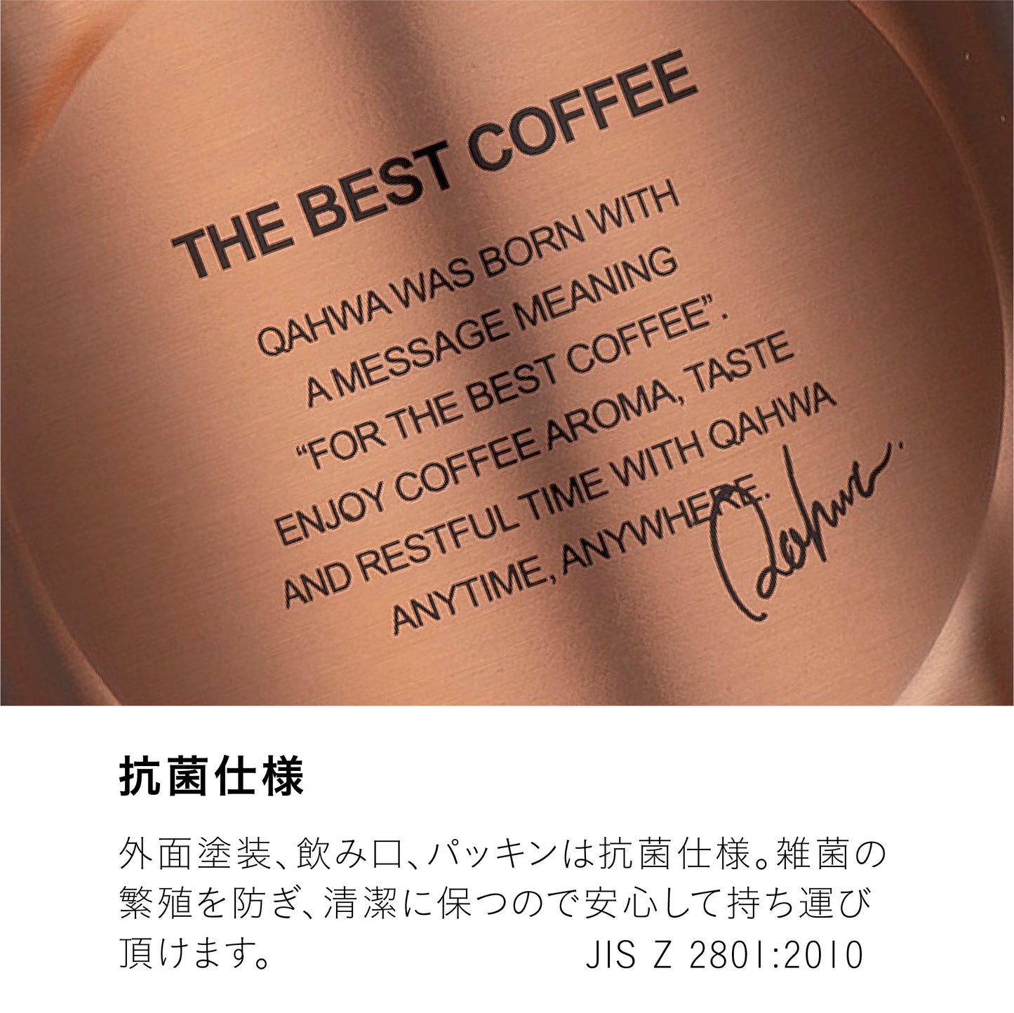 抗菌カフアコーヒーボトル 420ml