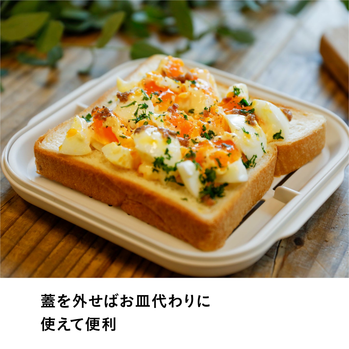 ふわもち食パンクッカー