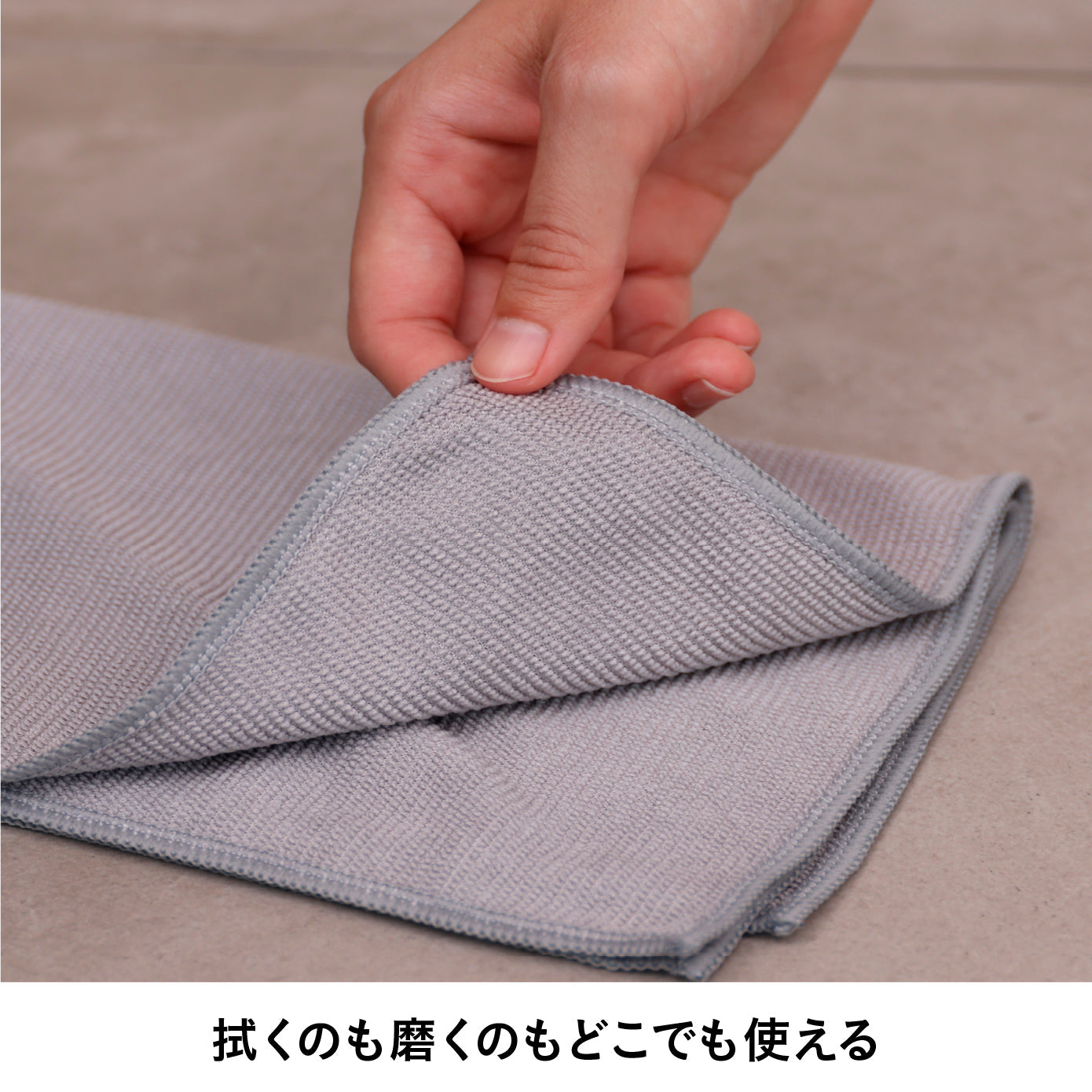 カラリ キッチンクロス