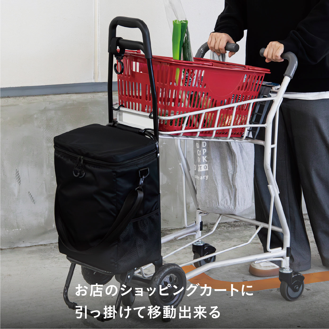 保冷キャリーカート maneuver