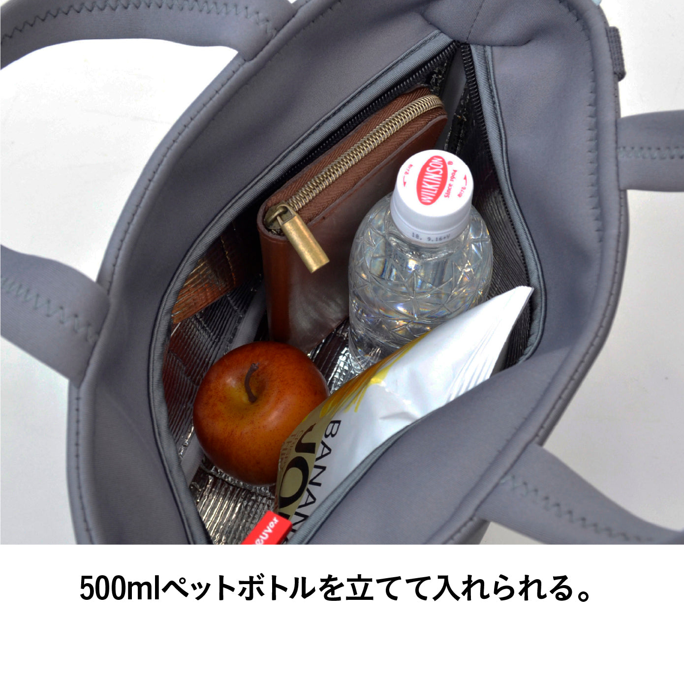 保冷ランチトートバッグ maneuver