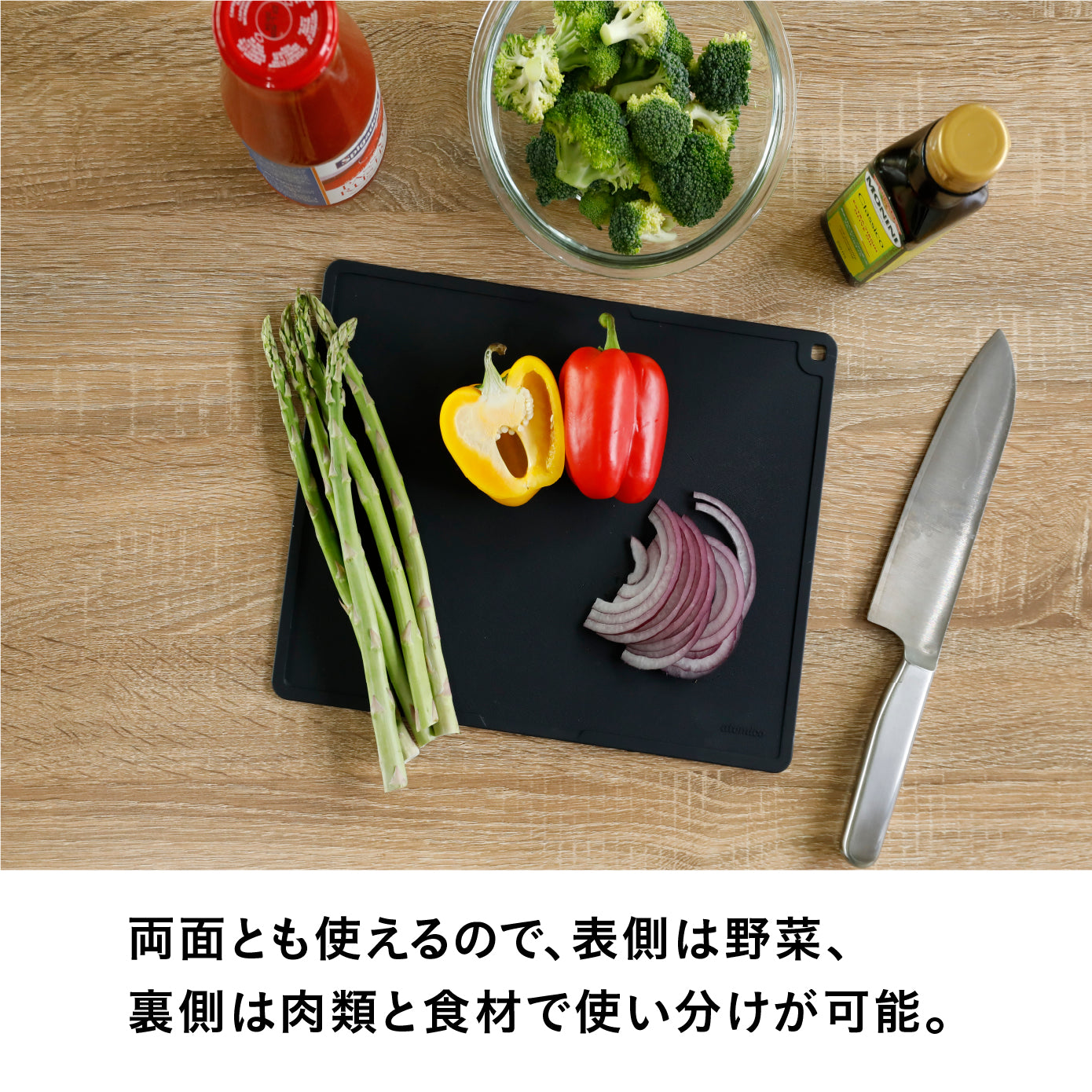 抗菌TPUまな板 レクタングル