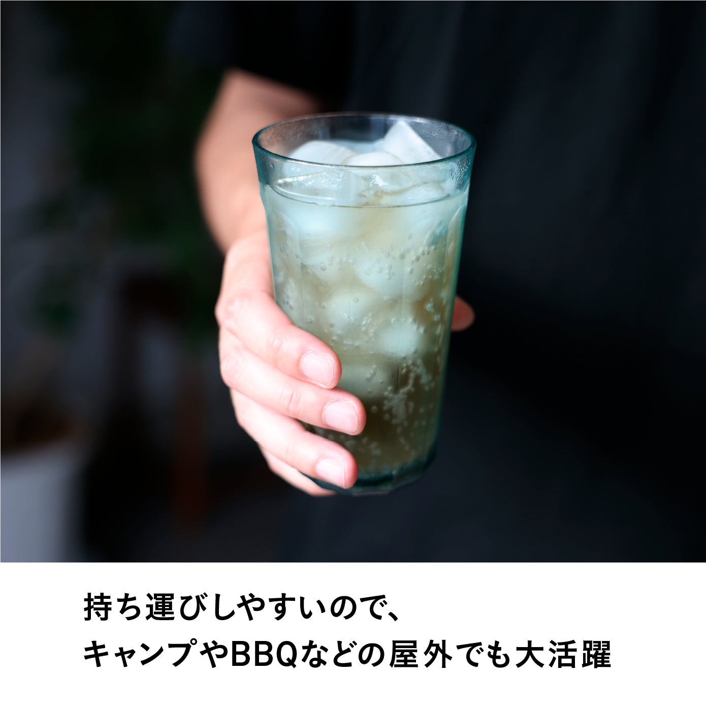 レトログラス ラージタンブラー