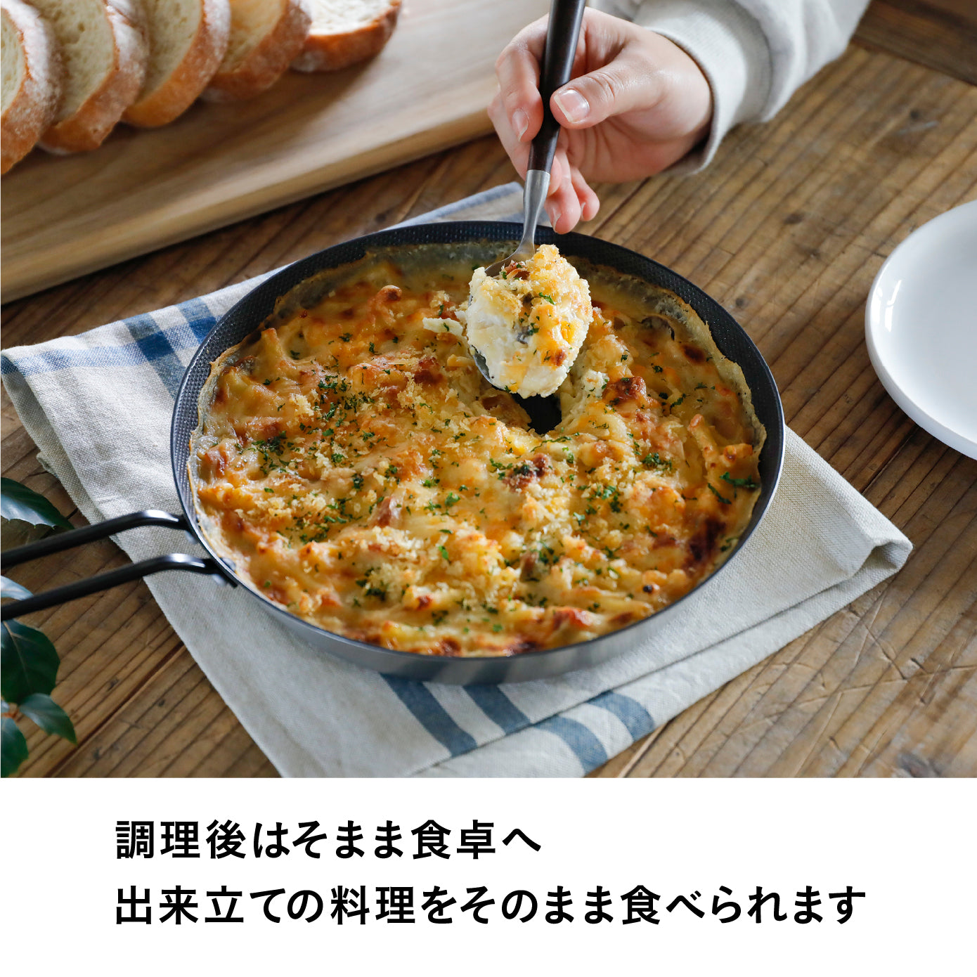 二層鋼グリルパン片手