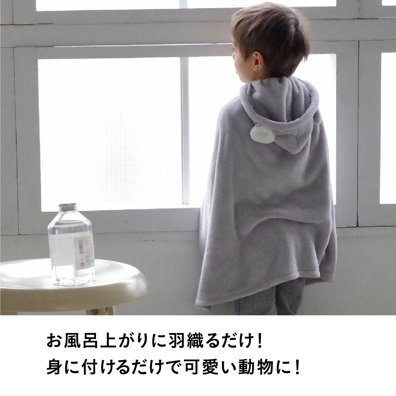 吸水アニマル フード付きタオル