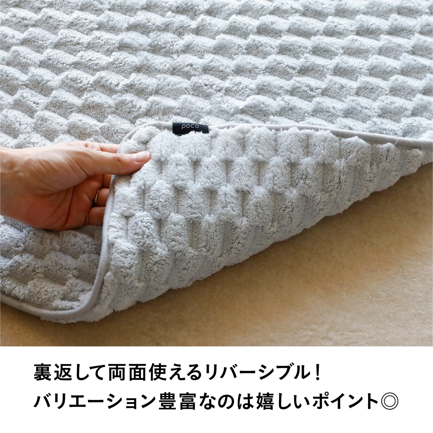 カラリポコバスマットL