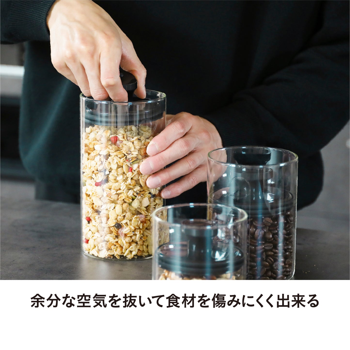耐熱ガラスキャニスター