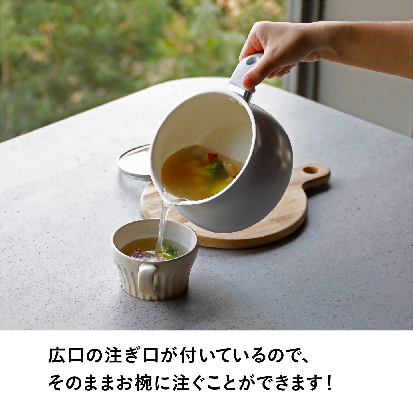 ザル付き多用途鍋 1.8L