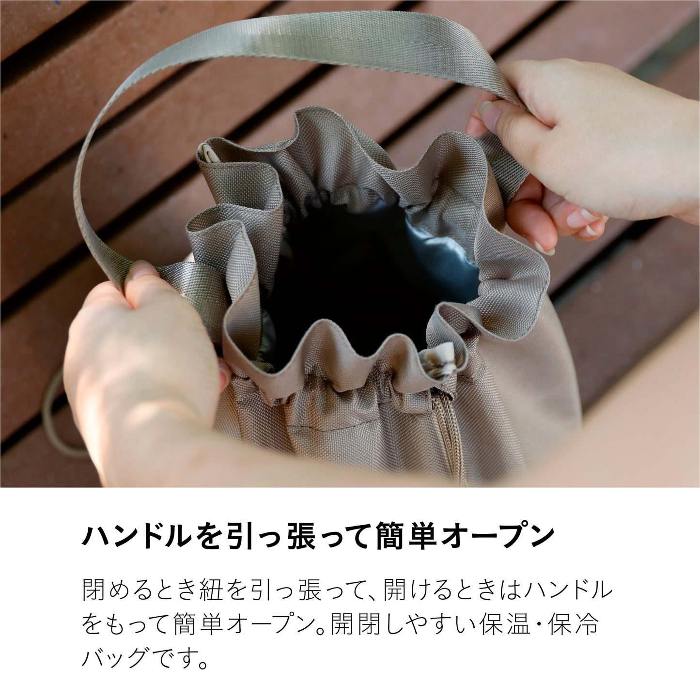 holms ランチジャーバッグ