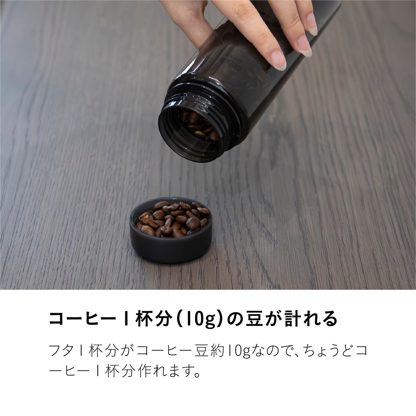 UVカット コーヒーキャニスター