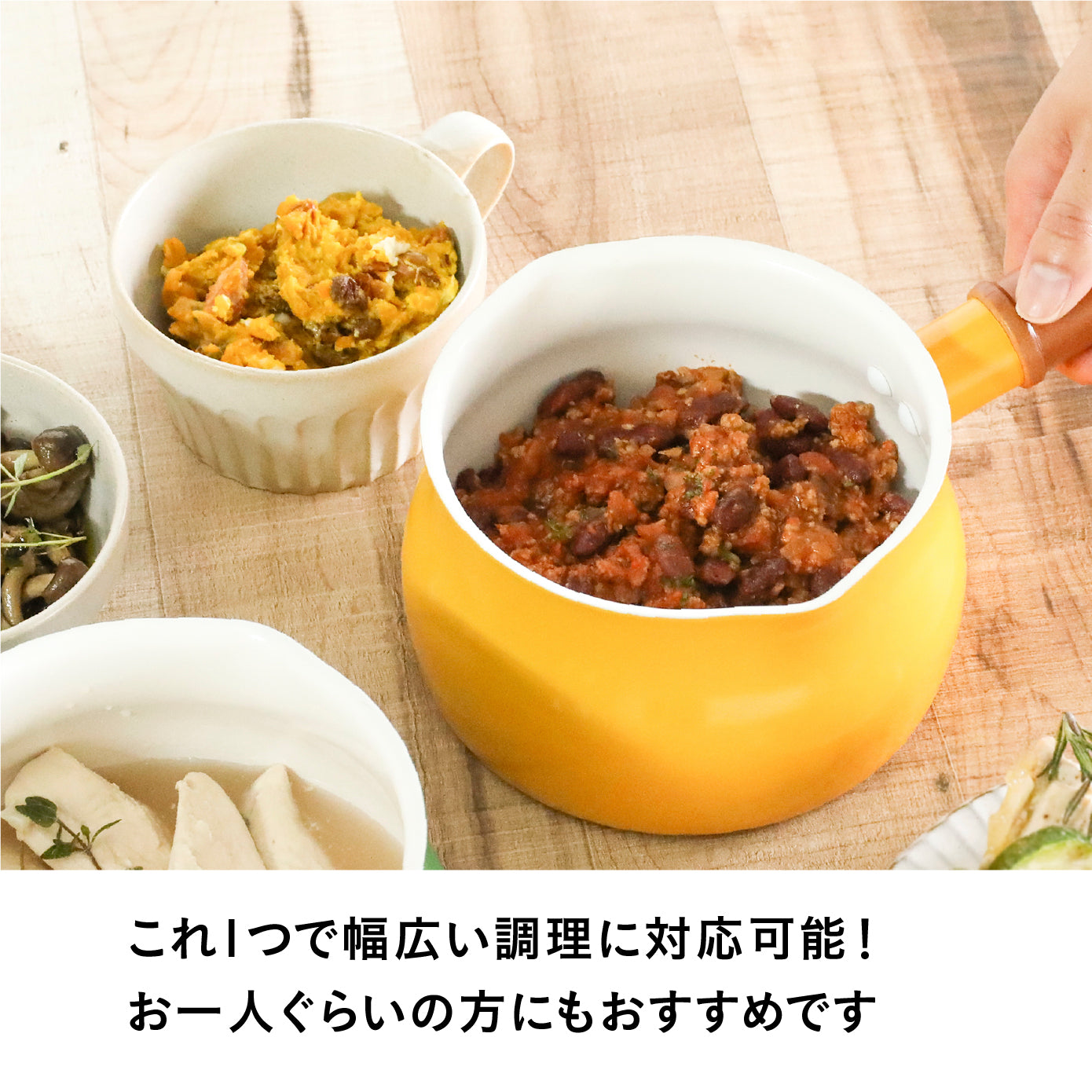 コパン多用途ミルクパン 13cm