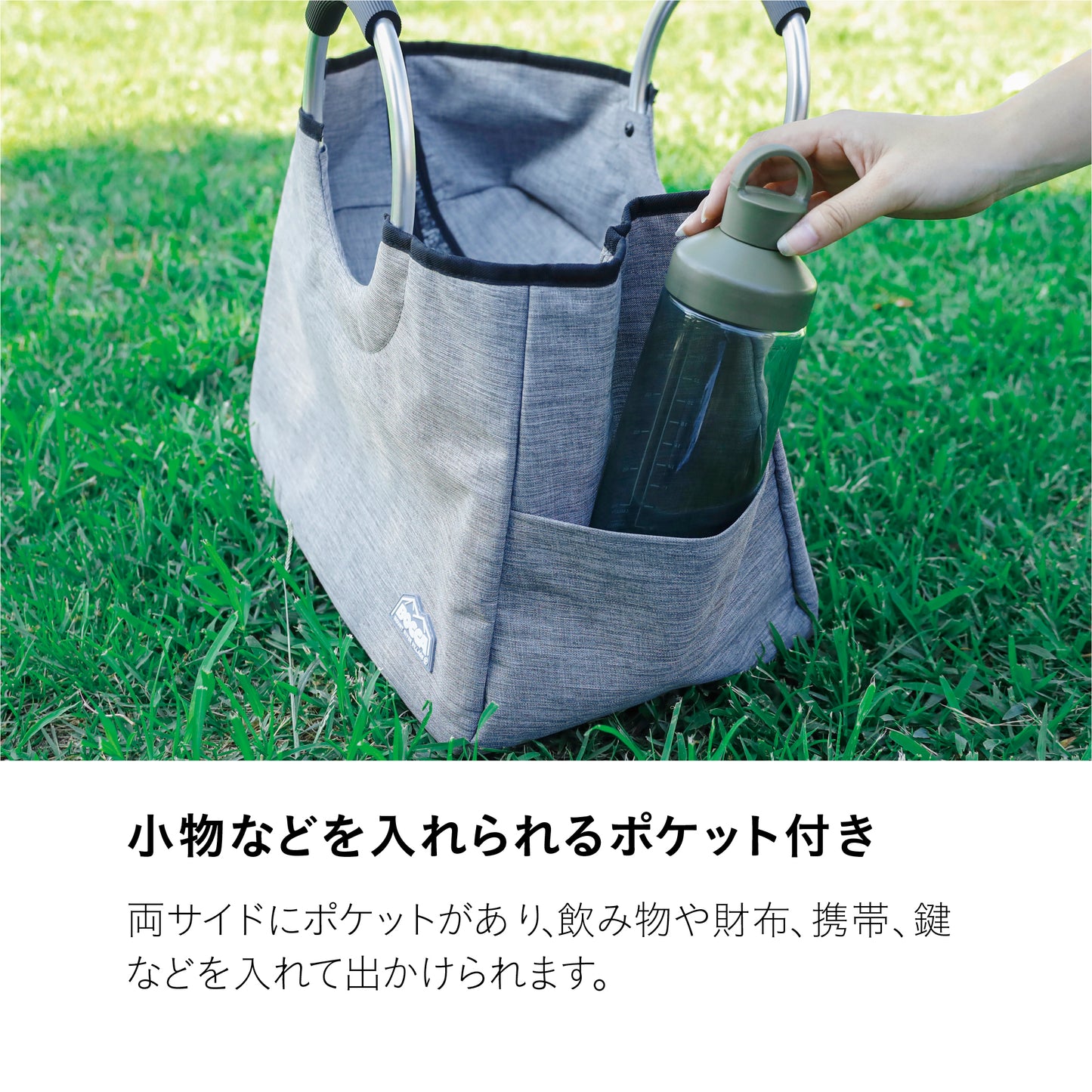 保冷トートバッグ BOCCA