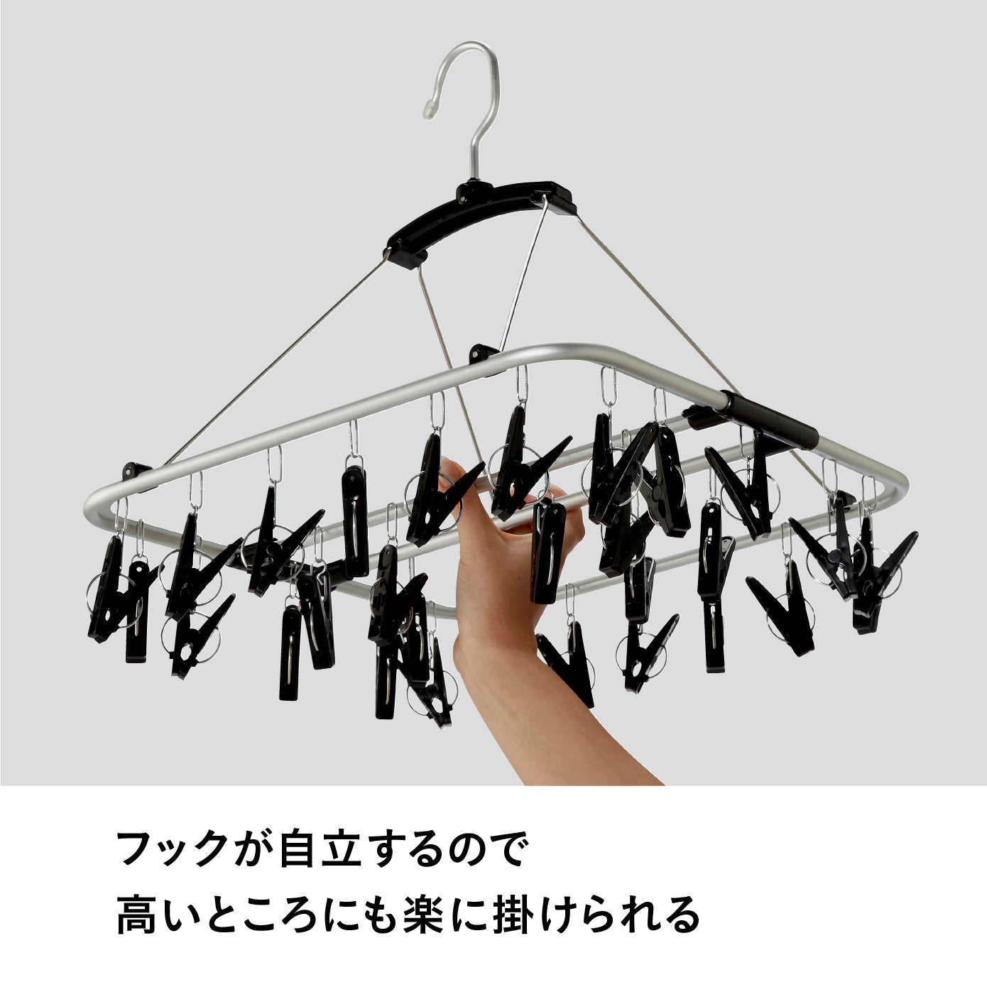 室内干しハンガー30