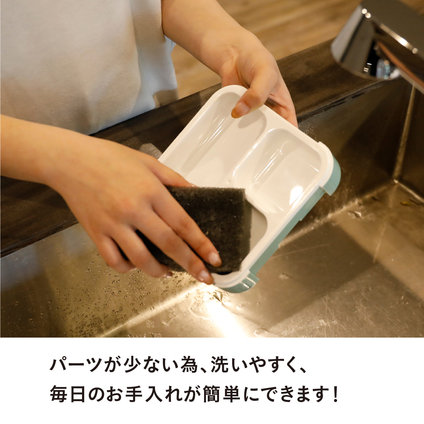 立てて運べる薄型弁当箱【Mee】by FOODMAN