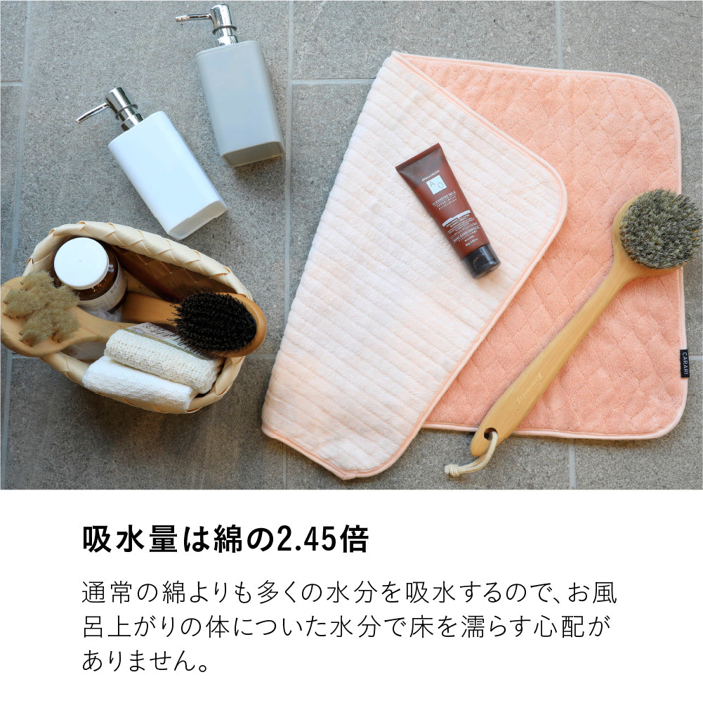 カラリデイ リバーシブルバスマット