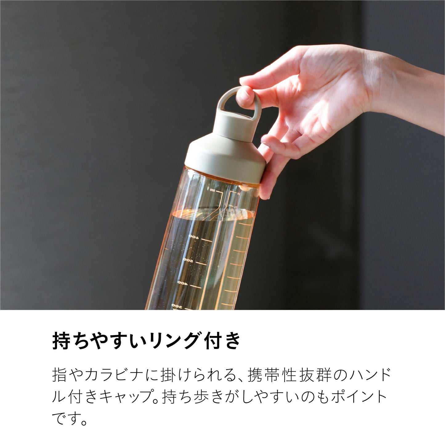 オーシャンビバレッジ抗菌ボトル
