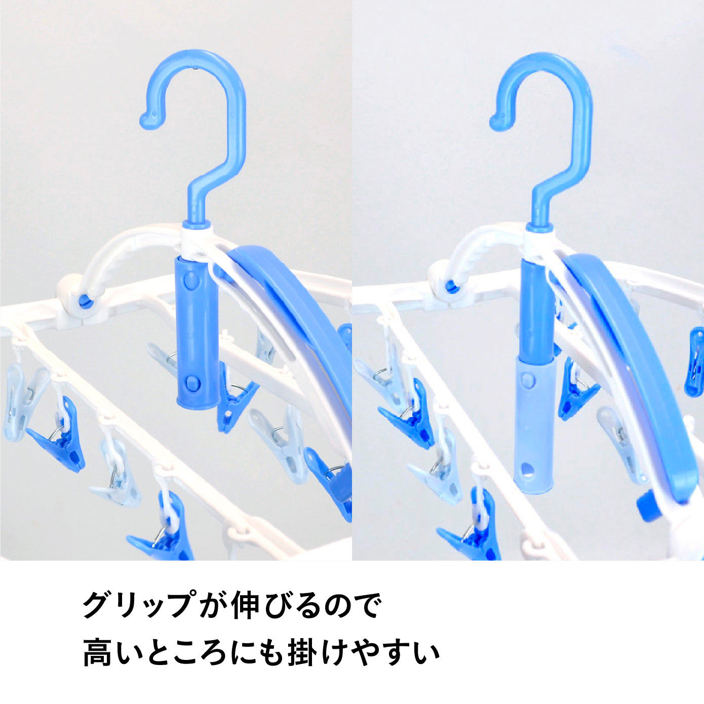 ひとりぶんうちそとハンガー24P