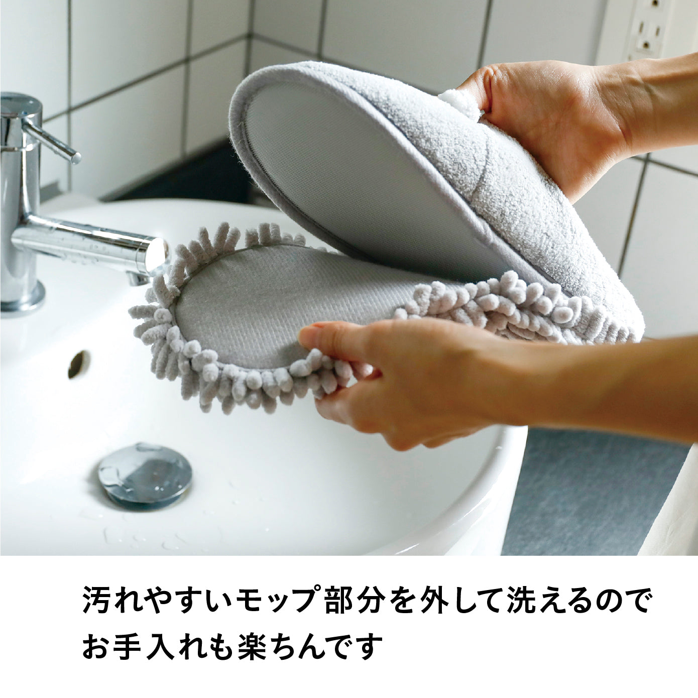 アニマルお掃除スリッパ