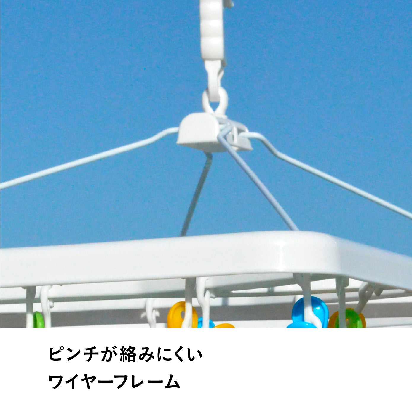 KC ランドリーハンガー40