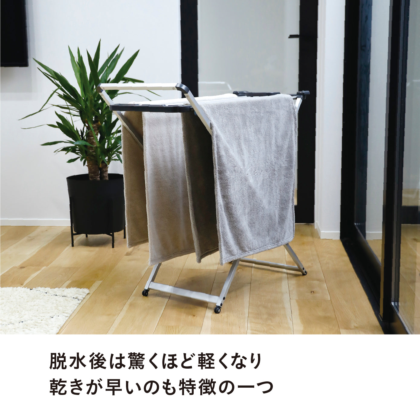カラリデイプレミアム ヘアドライタオル