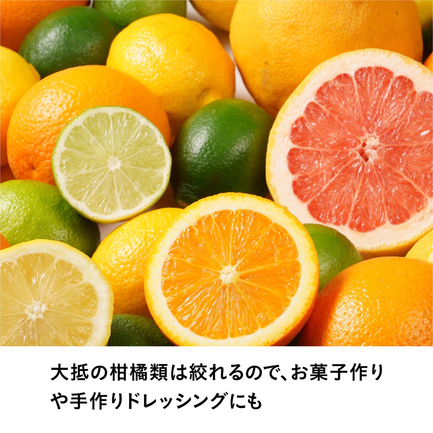 ちょいと絞れるレモン絞り