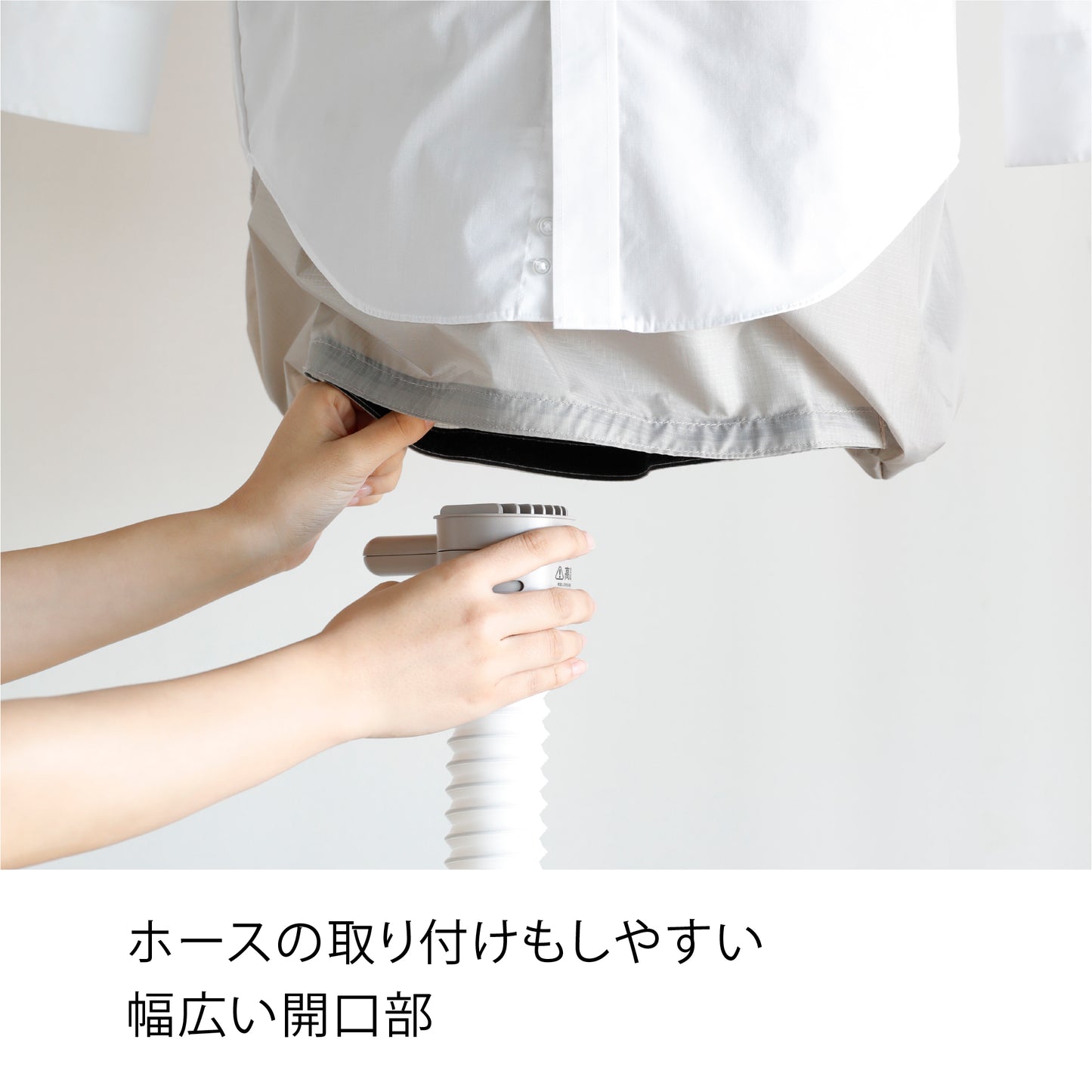 衣類乾燥エアートルソー