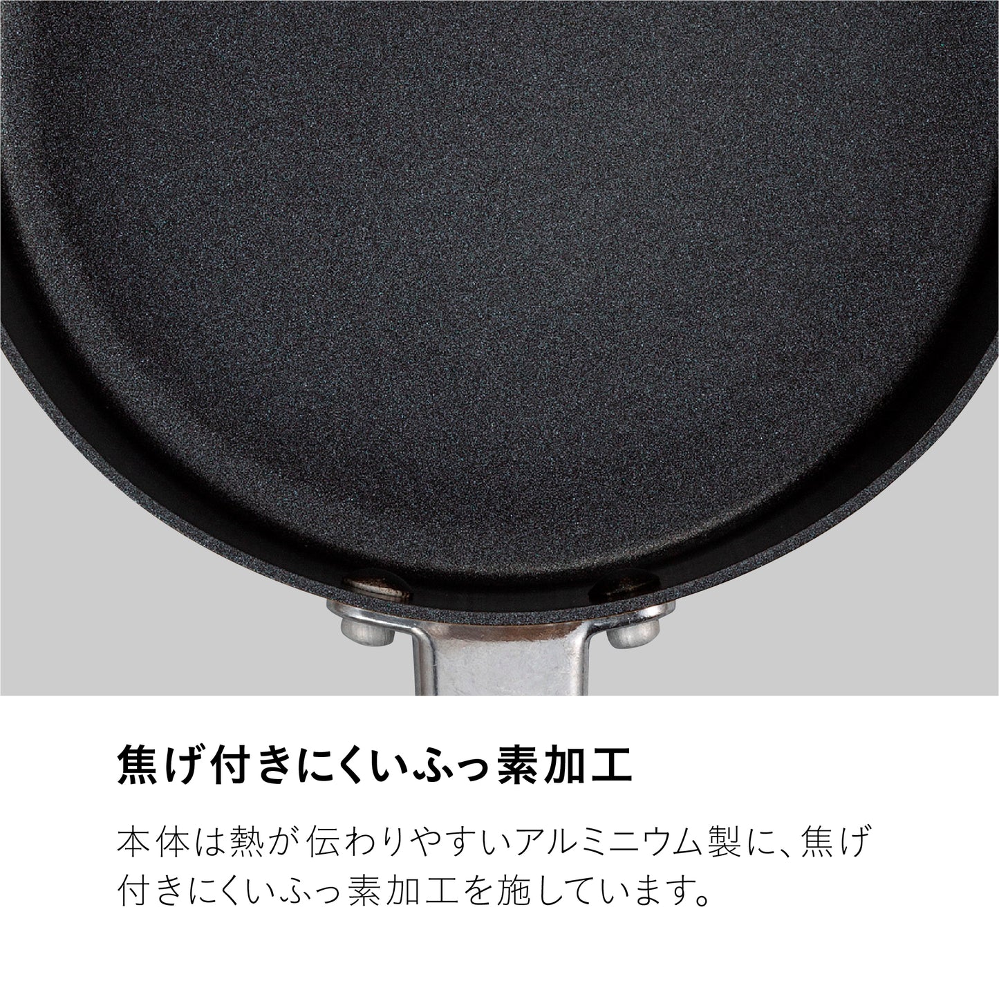 IH対応ちょこっとフライパン16cm