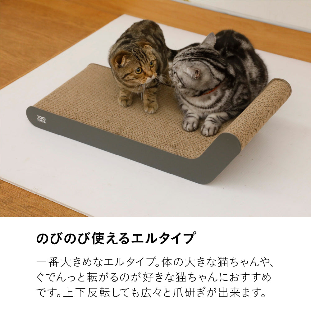 レザー調爪研ぎ TOGITOGI