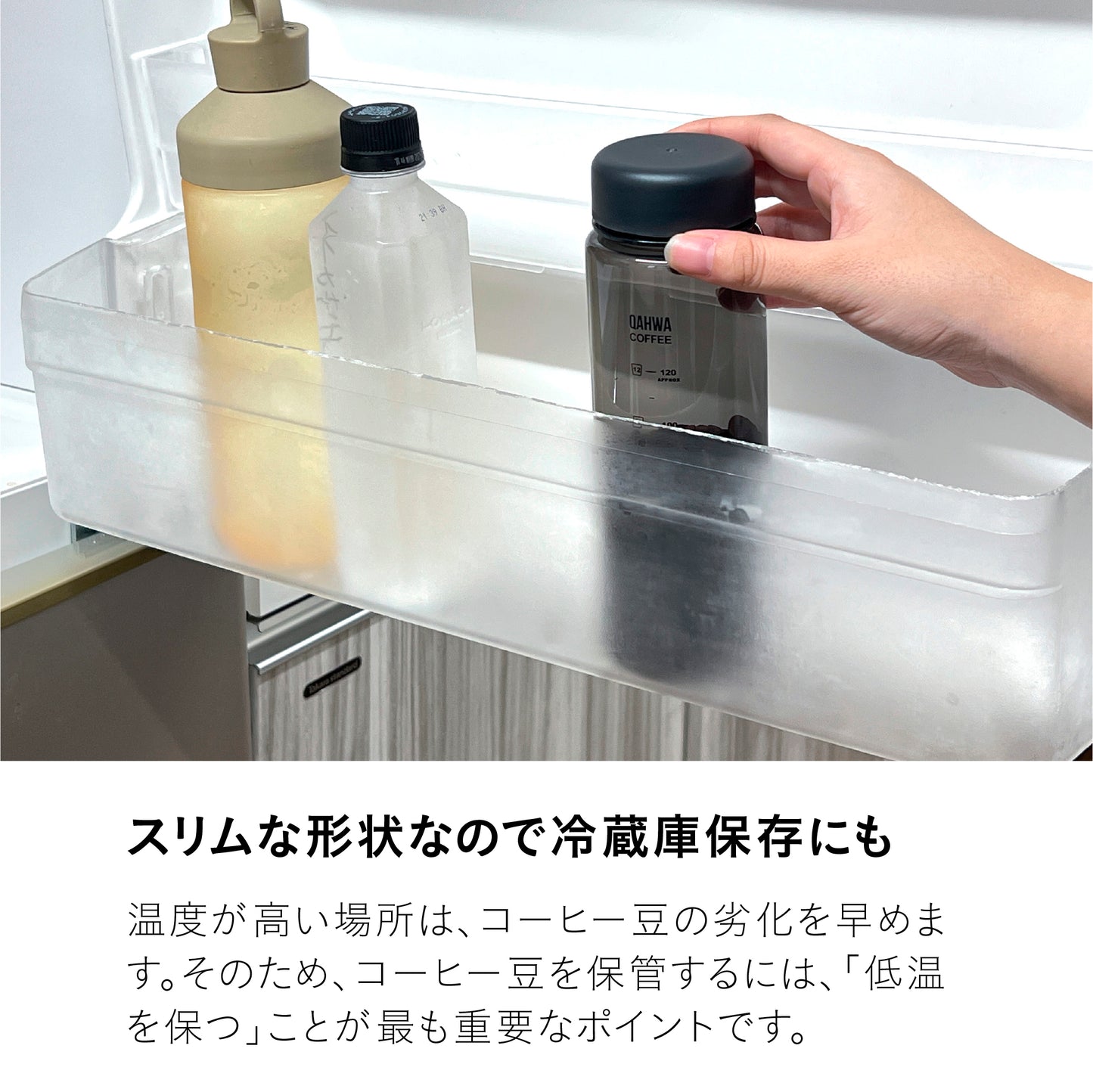 UVカット コーヒーキャニスター