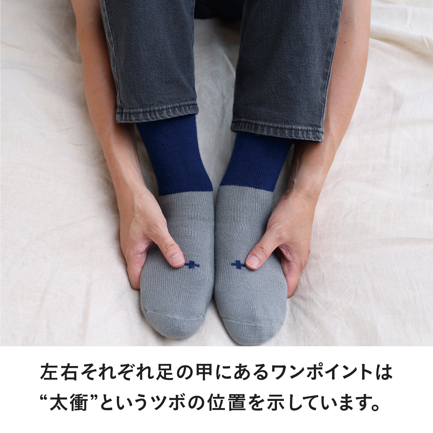 あったか温ソックス レディース