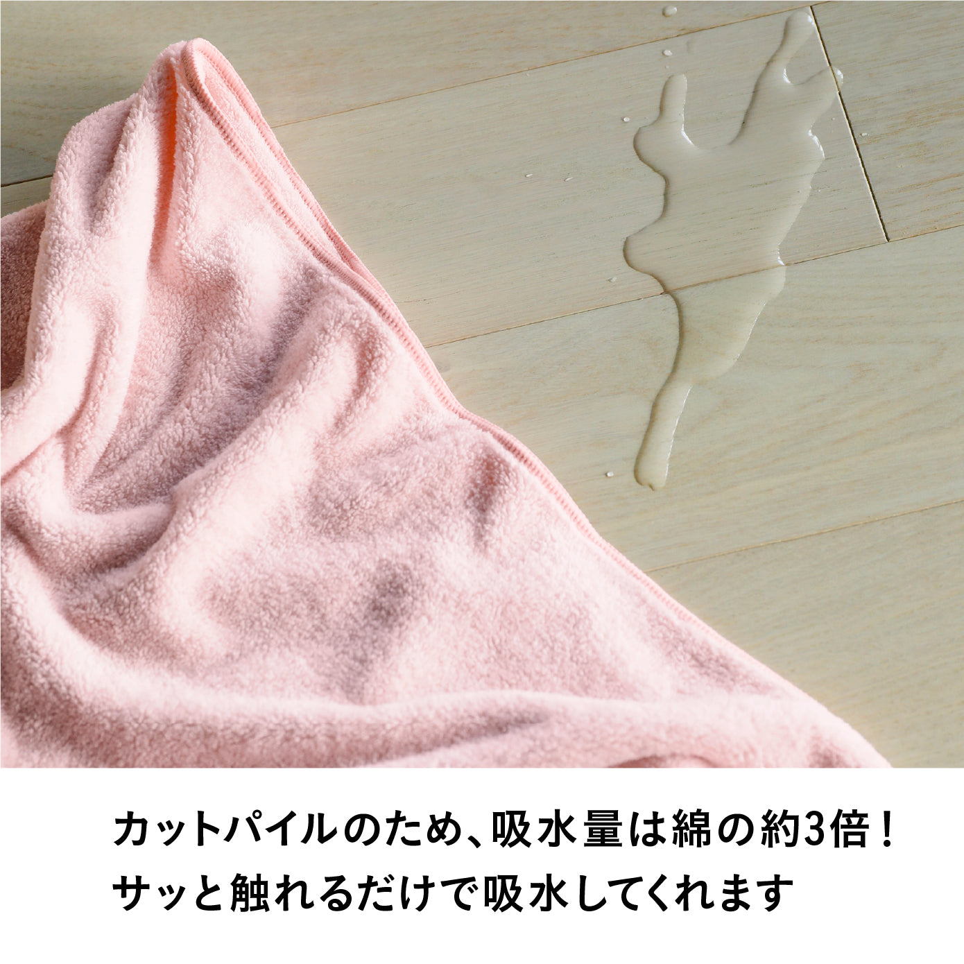 カラリペットローブ